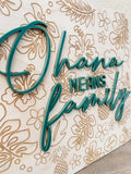 Home Line - Ohana Means Family